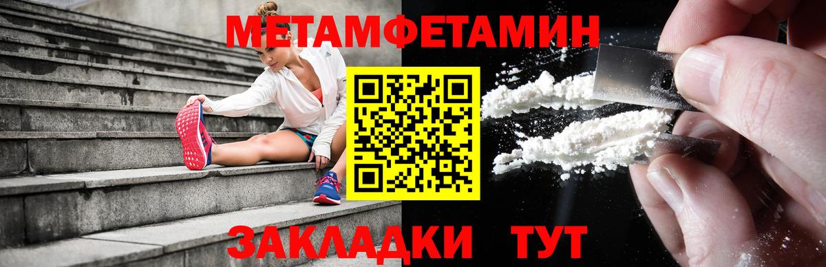 Амфетамин 97% Ногинск