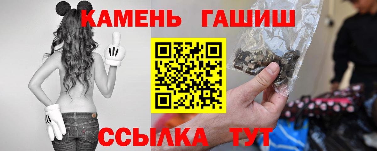 Гашиш ice o lator Ногинск