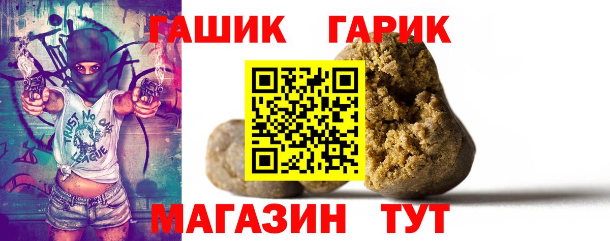 Ногинск  Гашиш индика сатива  ГАШ убойный  Вход с VPN 
