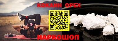 крисы Будённовск