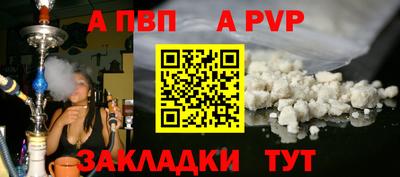 крисы Будённовск