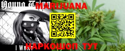 сатива Бугуруслан