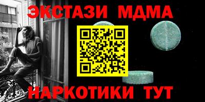 сатива Бугуруслан