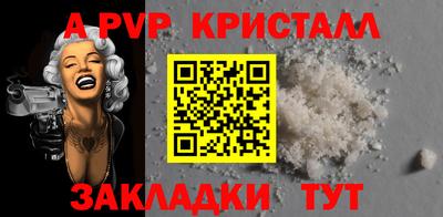 крисы Будённовск