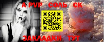 сатива Бугуруслан