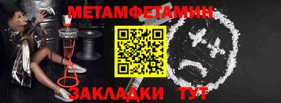 сатива Бугуруслан