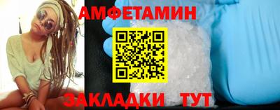 дживик Бузулук