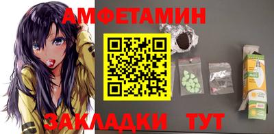 сатива Бугуруслан