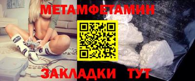 дживик Бузулук