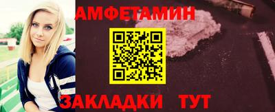 крисы Будённовск
