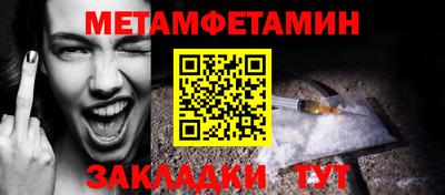 сатива Бугуруслан