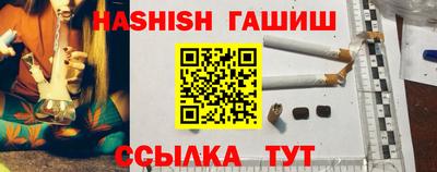 сатива Бугуруслан