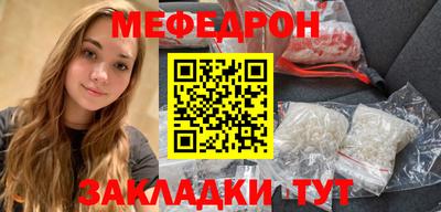сатива Бугуруслан