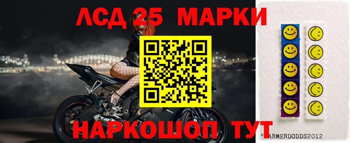 ЛСД экстази кислота  Вход с VPN  Лсд 25 экстази  ссылка на мегу маркетплейс  Ногинск 