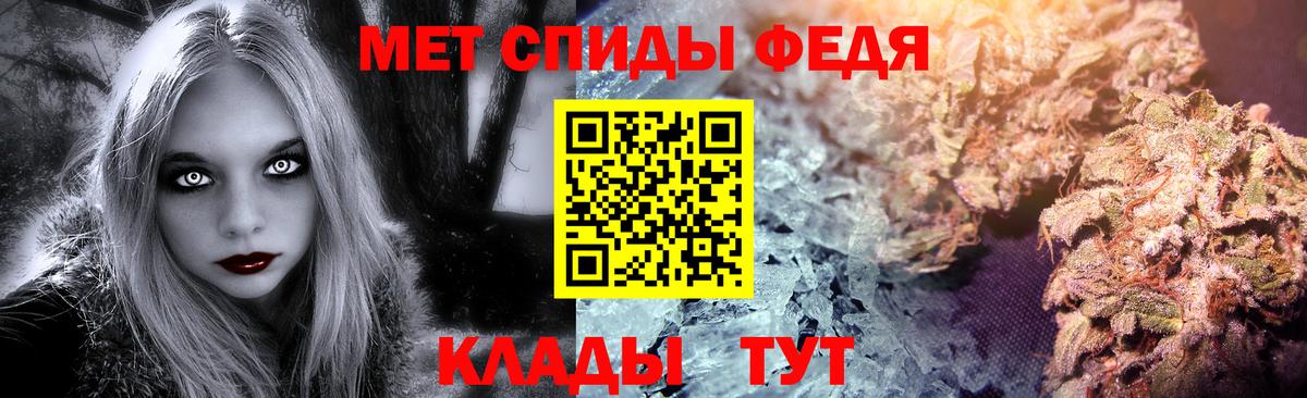 МЕТАМФЕТАМИН витя Ногинск