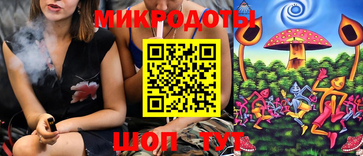 Псилоцибиновые грибы Magic Shrooms  Вход с VPN  Ногинск 