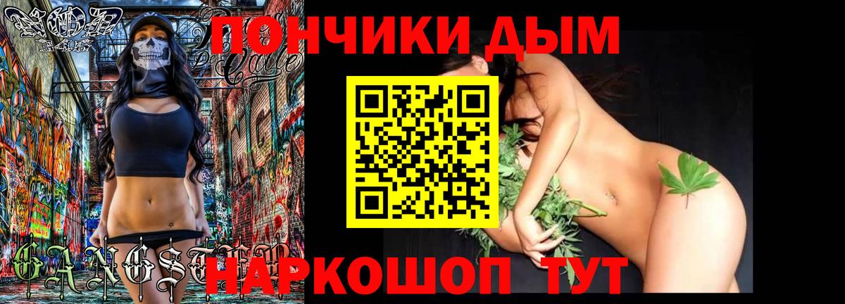 Марихуана марихуана Ногинск