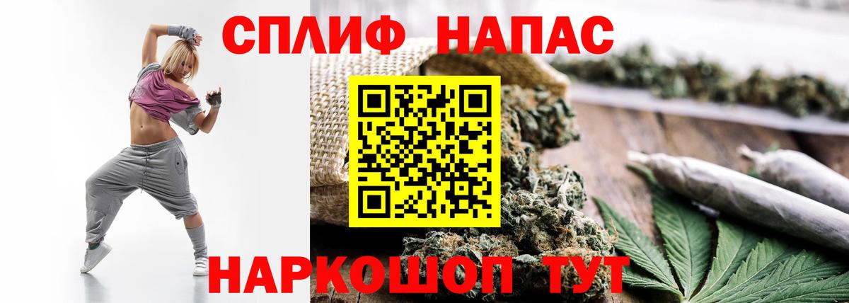МАРИХУАНА White Widow  Конопля сатива  Вход с VPN  Марихуана OG Kush  Ногинск 